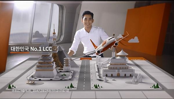 金秀賢帥氣代言濟州航空 迷人微笑暖男氣質(zhì)盡顯（組圖）