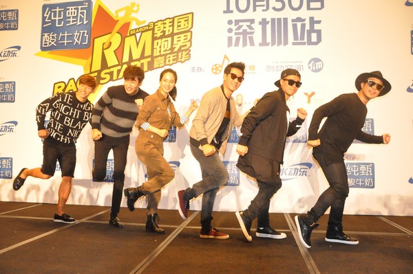 韓國(guó)跑男深圳爆笑玩唱 成年度最嗨最解壓演出（組圖）