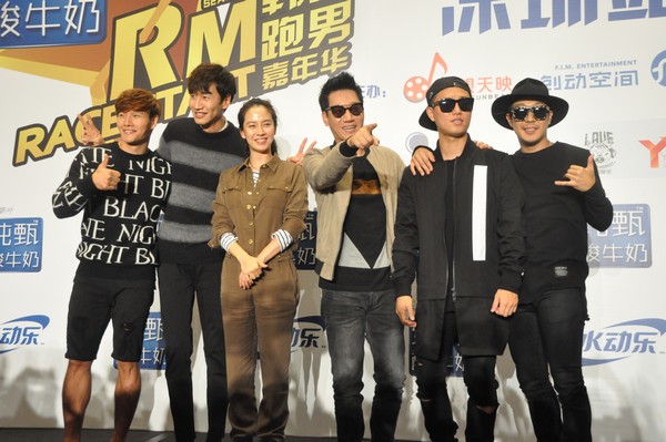 韓國跑男深圳爆笑玩唱 成年度最嗨最解壓演出（組圖）