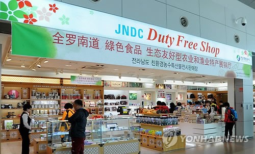 務(wù)安機場為方便游客購物，還在機場內(nèi)開設(shè)特色商品免稅店。（圖片來自韓聯(lián)社）