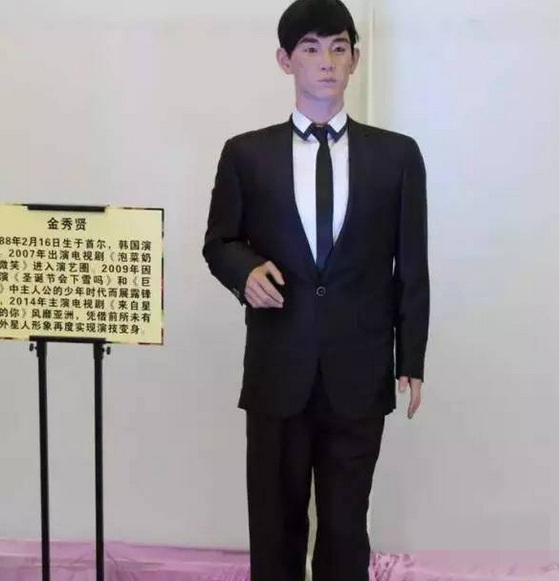 權(quán)志龍崔始源金秀賢李敏鎬 韓星蠟像到底像不像【組圖】