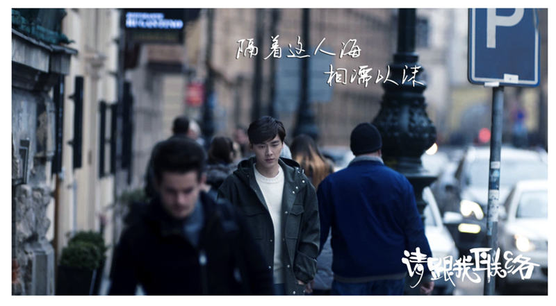 李易峰攜手少女時(shí)代允兒共譜戀曲 《請(qǐng)跟我聯(lián)絡(luò)》MV正式曝光【組圖】