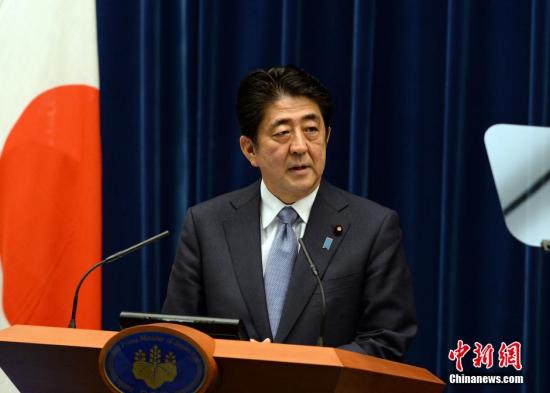資料圖：日本首相安倍晉三。 中新社發(fā) 東友 攝