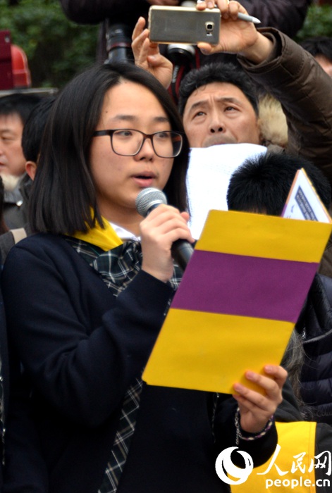 韓“挺對協(xié)”常任理事尹美香：將繼續(xù)尋求“慰安婦”問題合理合法的解決方式