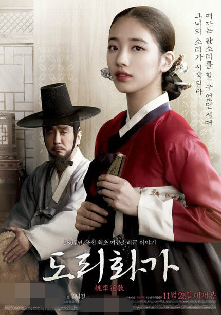 秀智少女時代徐賢EXO伯賢弘彬 2016年進軍熒幕的韓國偶像明星【組圖】