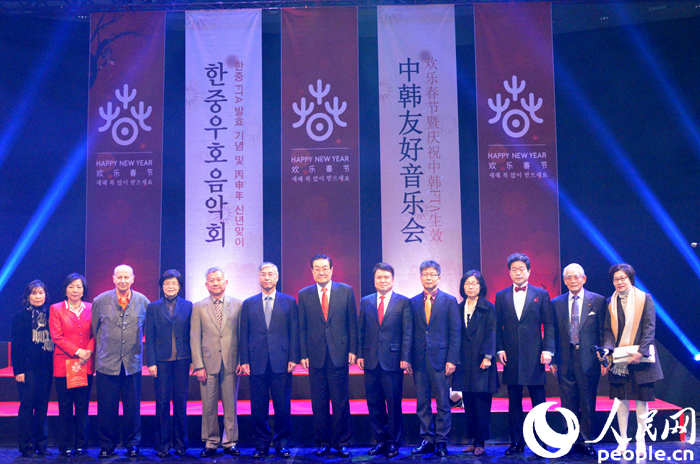 “中韓友好音樂會”在首爾成功舉辦