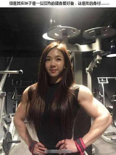 韓國蘿莉臉肌肉女走紅 漂亮妹練成金剛芭比【組圖】
