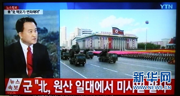 這是3月3日在韓國首爾拍攝的韓國媒體緊急報(bào)道朝鮮發(fā)射導(dǎo)彈的電視畫面。新華社記者姚琪琳攝