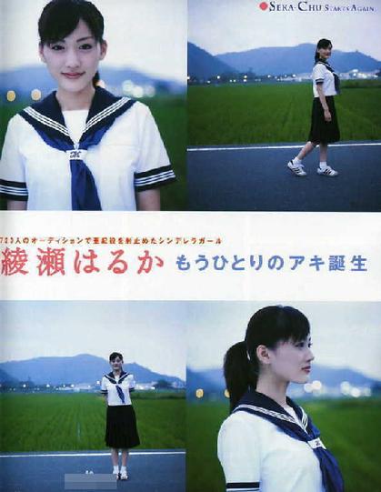 宋慧喬孫藝珍全智賢劉亦菲高圓圓 中日韓女星超美校園照【組圖】