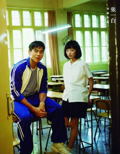 宋慧喬孫藝珍全智賢劉亦菲高圓圓 中日韓女星超美校園照【組圖】