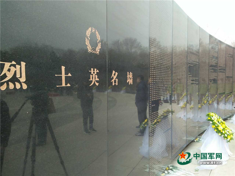 第三批在韓志愿軍烈士遺骸安葬沈陽(yáng)