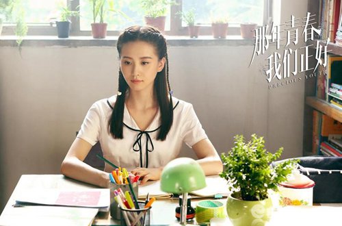 鹿晗《我去上學(xué)啦》花絮照曝光 易烊千璽宋慧喬吳亦凡等明星校服照盤點(diǎn)【組圖】