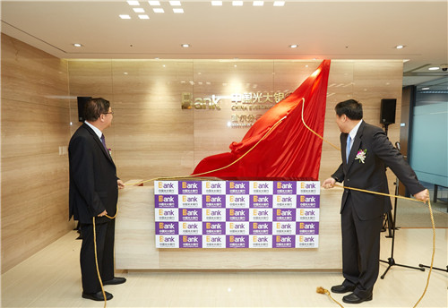 圖為光大集團董事長唐雙寧（左）、光大銀行副行長馬騰為首爾分行揭牌。光大集團供圖