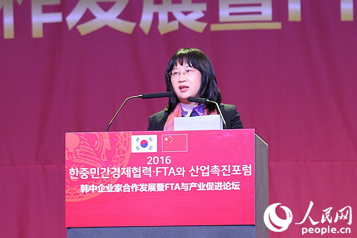 “2016韓中企業(yè)家合作發(fā)展暨FTA與產(chǎn)業(yè)促進(jìn)論壇”在首爾開幕【組圖】