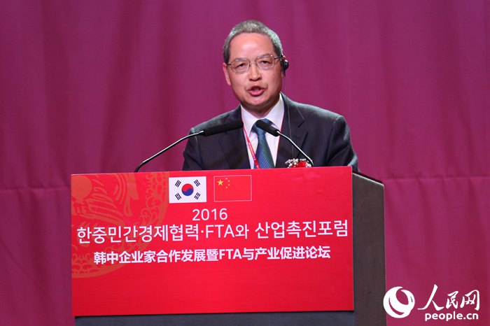“2016韓中企業(yè)家合作發(fā)展暨FTA與產(chǎn)業(yè)促進(jìn)論壇”在首爾開(kāi)幕【組圖】