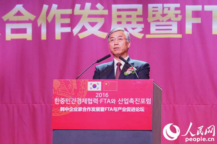 “2016韓中企業(yè)家合作發(fā)展暨FTA與產(chǎn)業(yè)促進(jìn)論壇”在首爾開幕【組圖】