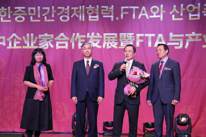 “2016韓中企業(yè)家合作發(fā)展暨FTA與產(chǎn)業(yè)促進(jìn)論壇”在首爾開幕【組圖】