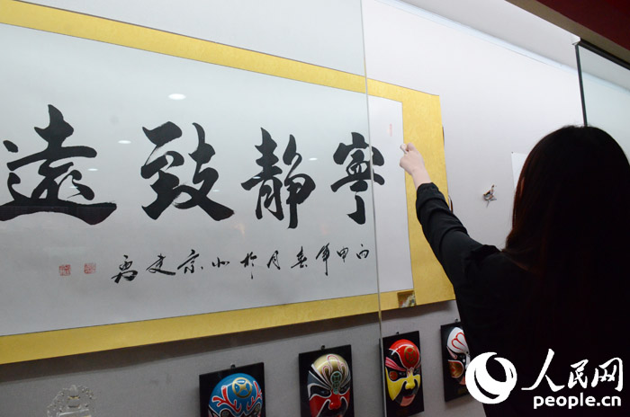 “北京文化產業(yè)貿易展覽會——品味北京@首爾”系列活動在首爾隆重開幕