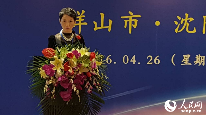 第三屆群山-中國(guó)友好城市交流會(huì)在沈陽(yáng)舉辦