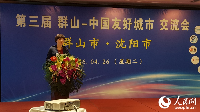 第三屆群山-中國友好城市交流會(huì)在沈陽舉辦