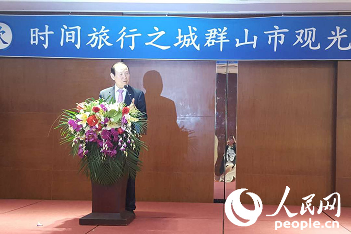 第三屆群山-中國友好城市交流會在沈陽舉辦