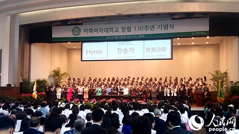 韓國(guó)梨花女子大學(xué)迎來了130周年校慶。裴埈基攝