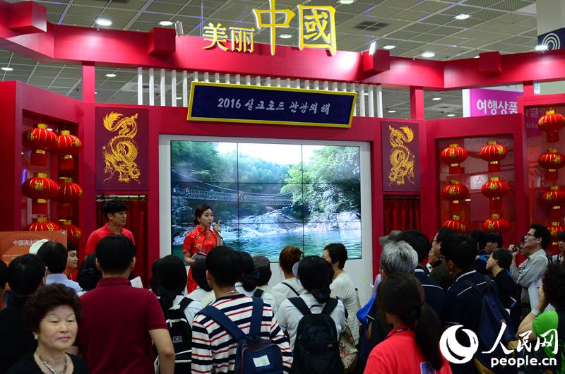 “美麗中國-絲綢之路旅游年”亮相第31屆韓國國際旅游展