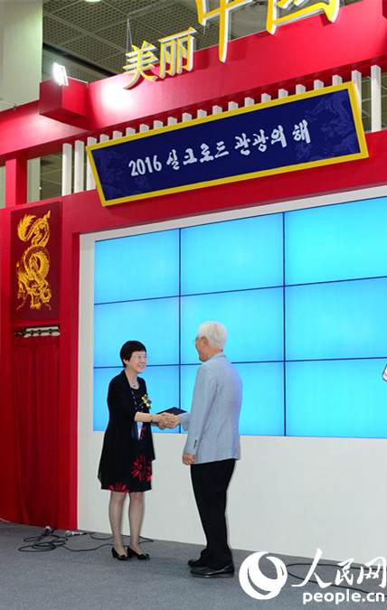 國(guó)家旅游局國(guó)際司李亞瑩巡視員為“中國(guó)旅游圖片展“獲獎(jiǎng)?wù)哳C獎(jiǎng)。