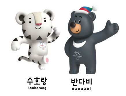 平昌冬奧會(huì)吉祥物Kakao talk表情圖出爐 可免費(fèi)下載【組圖】