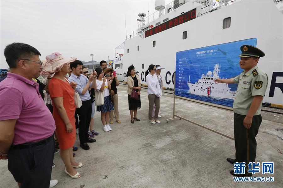 中國海警圓滿完成首次出訪（組圖）
