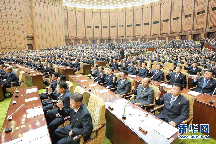 朝鮮舉行第13屆最高人民會議第四次會議（圖）