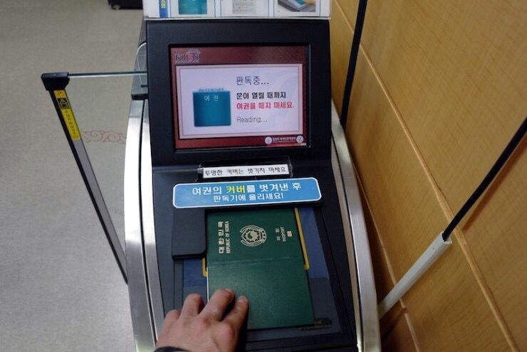 韓國留學新福利 出入境可自助通關免排長隊