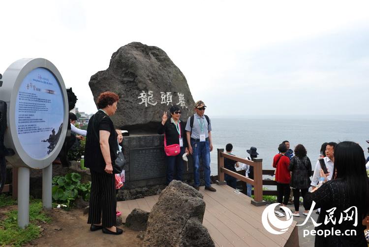 韓國(guó)濟(jì)州島一瞥【組圖】