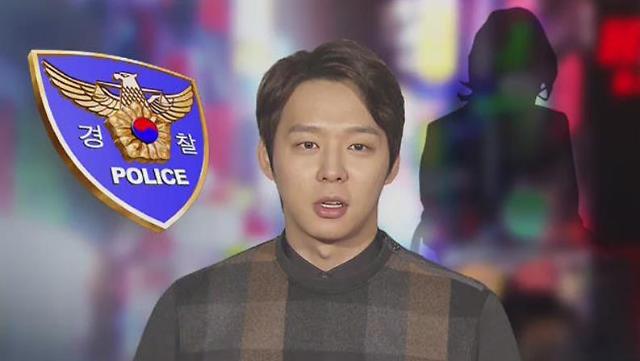 樸有天或洗清性侵嫌疑 警方撤銷對樸有天所有控訴（圖）