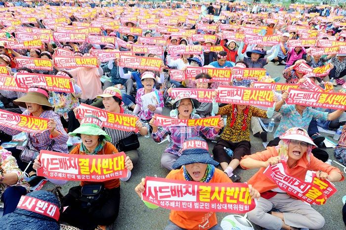 韓國(guó)慶尚北道星州郡5000多名居民13日上午召開了全郡民動(dòng)員大會(huì)反對(duì)“薩德”。（圖片來(lái)源：韓聯(lián)社）