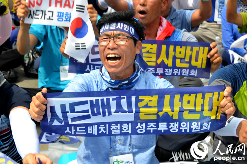 示威民眾高舉印有“誓死反對薩德”字樣的橫幅。夏雪攝