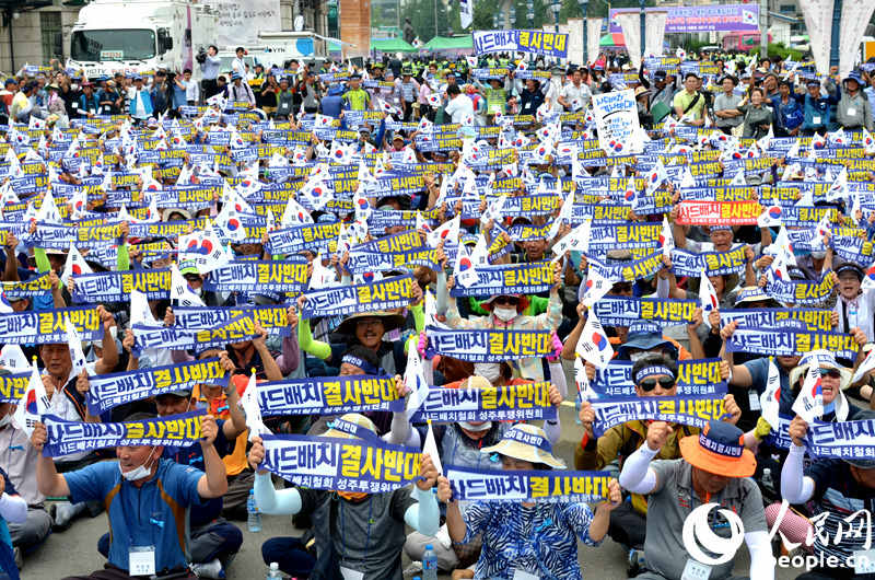 薩德部署地民眾在首爾大規(guī)模集會(huì) 抗議政府一意孤行
