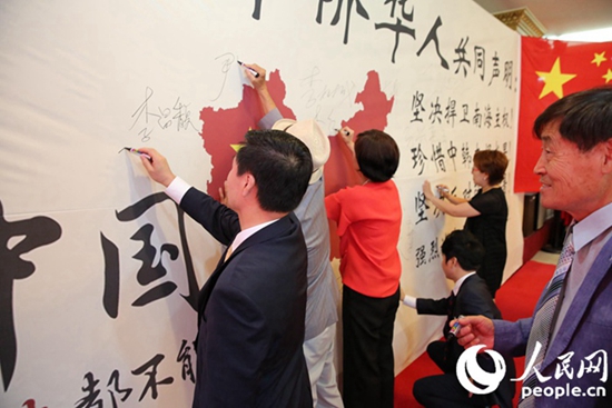 韓國華僑華人發(fā)表聯(lián)合聲明。