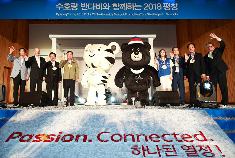 2018平昌冬奧會(huì)吉祥物推廣活動(dòng)啟動(dòng)儀式在平昌舉行。