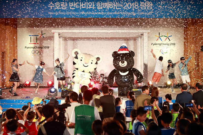 韓國(guó)平昌冬奧會(huì)吉祥物推廣活動(dòng)啟動(dòng)