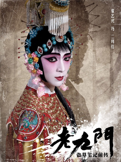 《老九門(mén)》陳偉霆領(lǐng)銜宋仲基李鐘碩霍建華胡歌 中韓男星制服造型盤(pán)點(diǎn)【組圖】