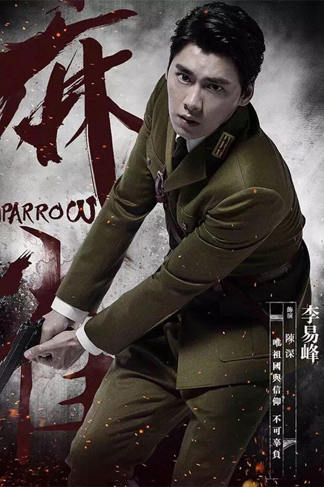《老九門》陳偉霆領(lǐng)銜宋仲基李鐘碩霍建華胡歌 中韓男星制服造型盤點【組圖】