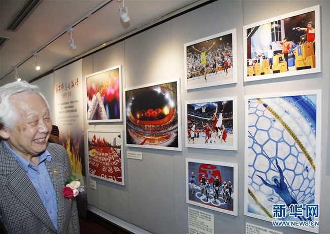 冬奧會的過去、現(xiàn)在和未來”圖片展在首爾舉行【組圖】
