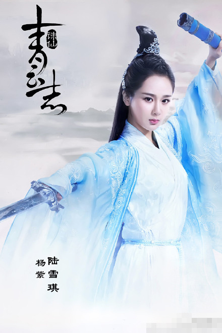 《幻城》宋茜領(lǐng)銜Angelababy允兒IU李英愛 盤點那些美翻天的古裝女神【組圖】