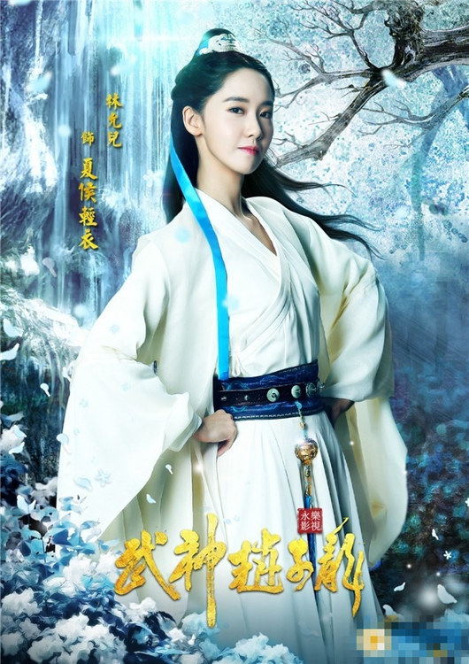 《幻城》宋茜領(lǐng)銜Angelababy允兒IU李英愛 盤點那些美翻天的古裝女神【組圖】