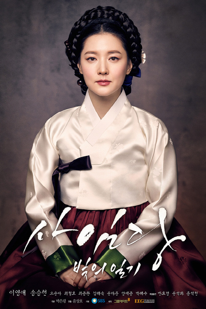 《幻城》宋茜領銜Angelababy允兒IU李英愛 盤點那些美翻天的古裝女神【組圖】