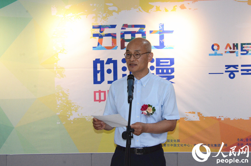 “五色土的浪漫——中國(guó)農(nóng)民畫(huà)展”在首爾中國(guó)文化中心開(kāi)幕【組圖】
