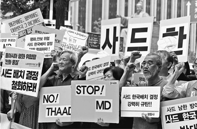 韓國抗議部署“薩德”的行動浪潮已持續(xù)1個(gè)多月。圖為首爾光華門廣場，韓國民間團(tuán)體舉行示威活動，要求韓美當(dāng)局撤回部署“薩德”決定。 記者 陳尚文攝
