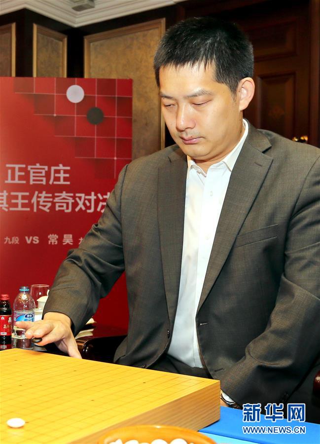 圍棋——中韓棋王傳奇對(duì)決：常昊不敵李昌鎬（組圖）