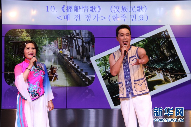 駐韓中國文化中心舉辦中國民歌體驗交流活動【組圖】